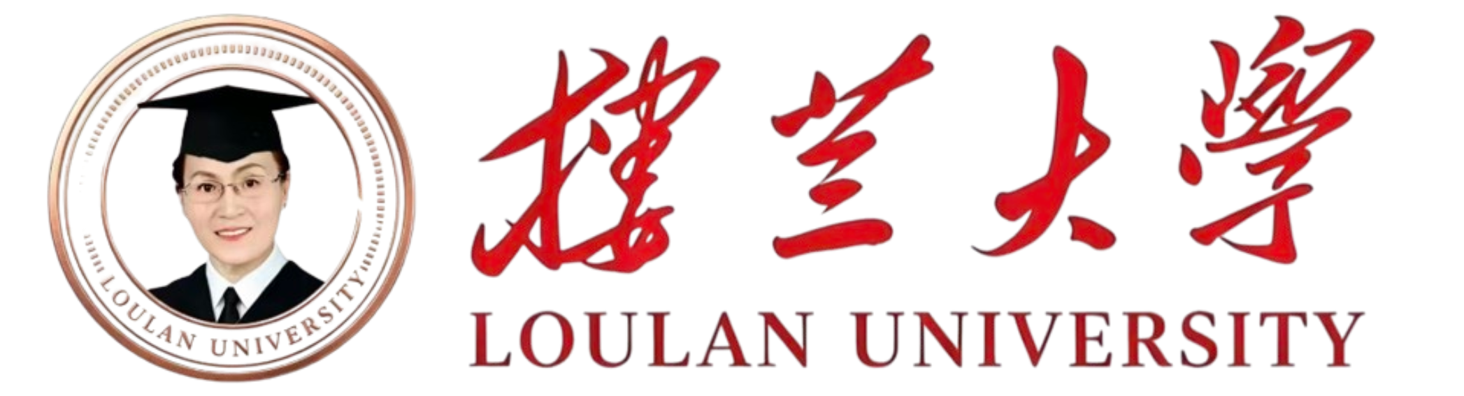 楼兰大学