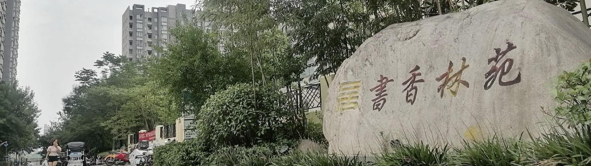 楼兰大学欢迎您