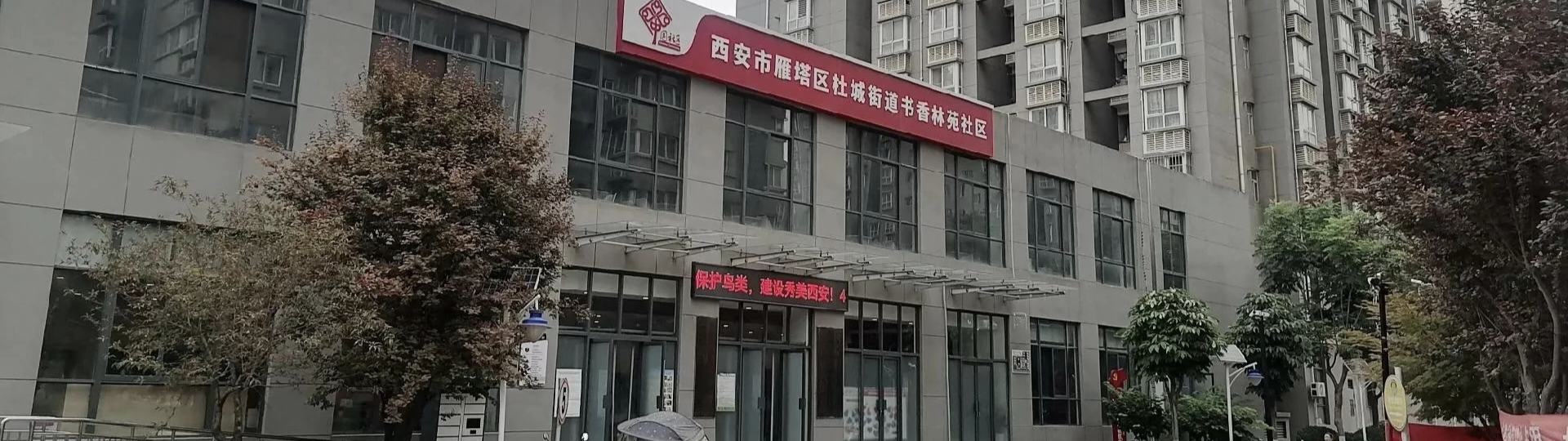 楼兰大学欢迎您